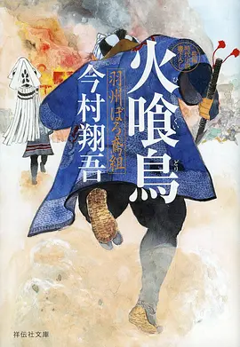 第九号气象站科幻番剧